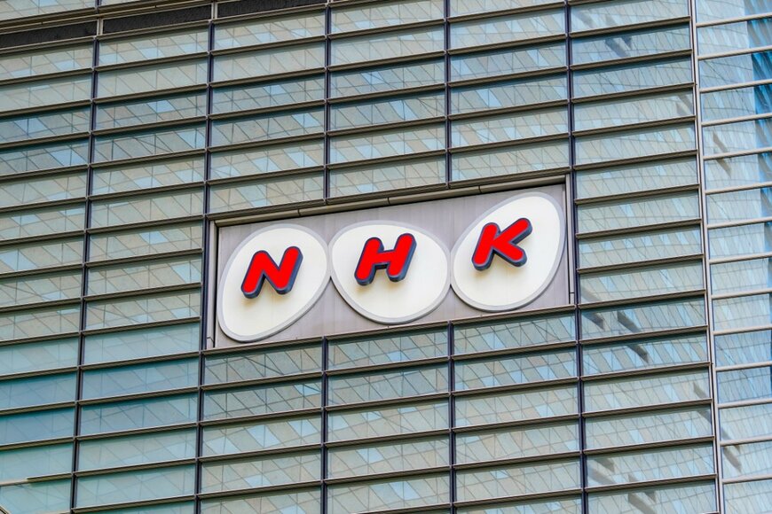 「NHK受信料」テレビがない人も払うべき？割増金の対象者とは