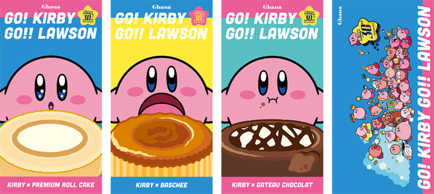 画像出典：ローソン公式