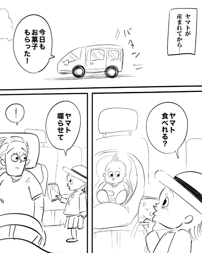 出所：@_moria_moria_