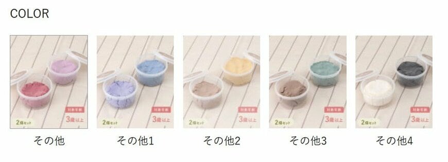 出所：パルグループ公式ファッション通販サイト 3COINS 《水に浮く！》CRAZY CLAY2個セット