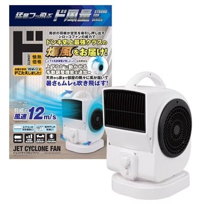 画像出所：ドン・キホーテ公式サイト
