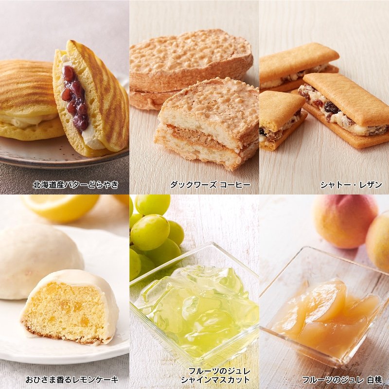 画像出典：シャトレーゼ公式