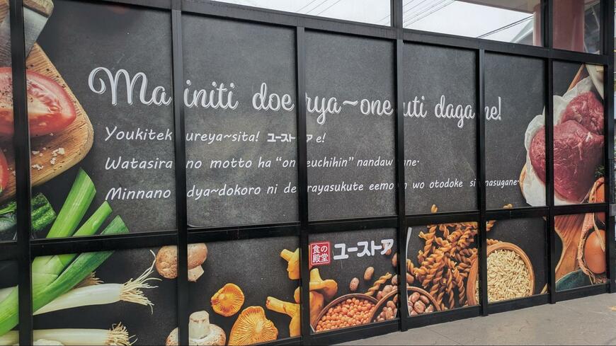 出所：@owari145lover