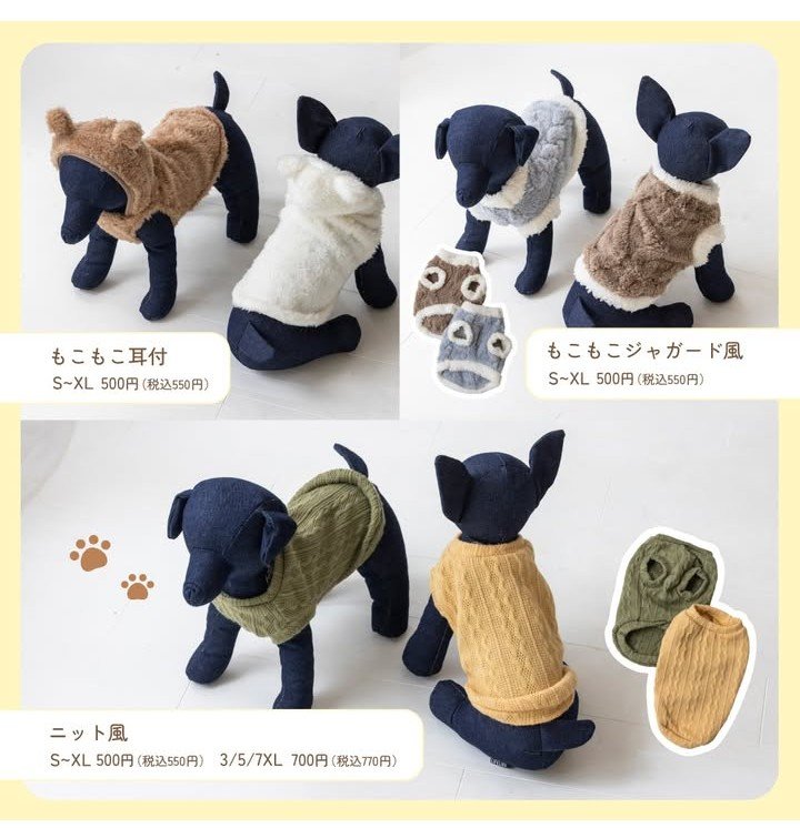 画像出所：ダイソー公式サイト