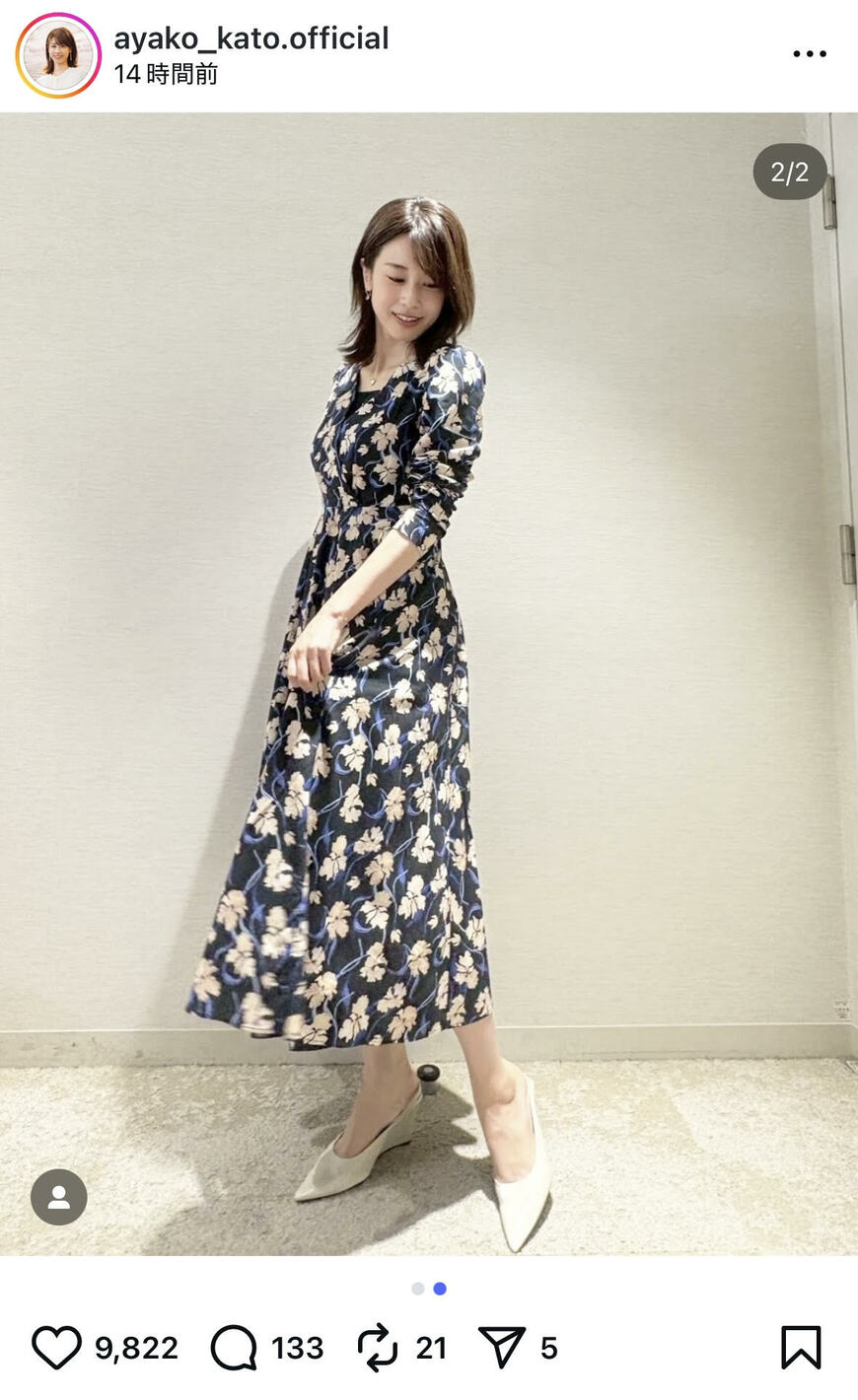 出所：加藤綾子のInstagram（＠ayako_kato.official）参照日：2025年9月25日