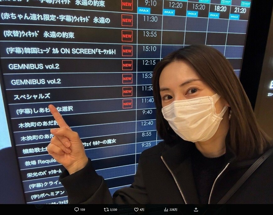 出所：北川景子のX（＠KKeiko_official） 参照日：2026年3月13日