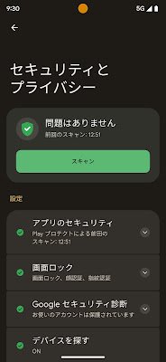 出所：Google Japn Blog「Google Pixel ファミリー製品に新機能が登場」（2022年12月6日）