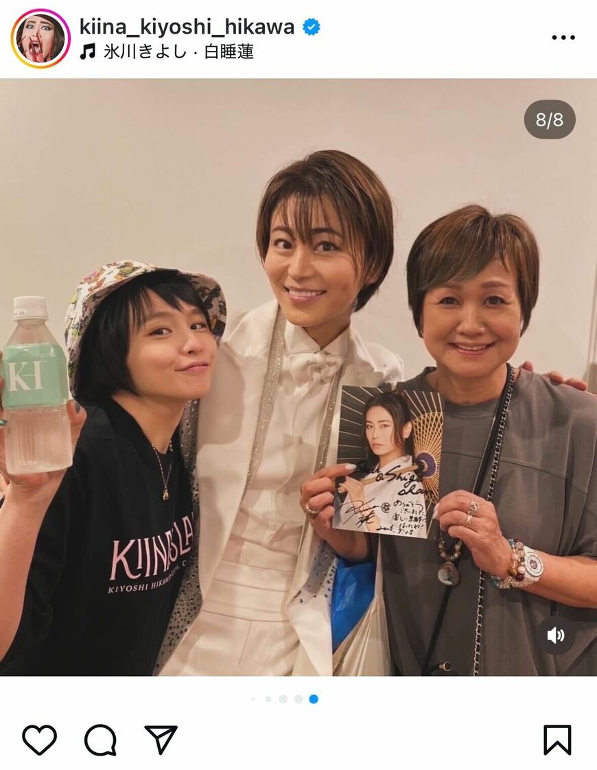 出所：氷川きよしのInstagram（＠kiina_kiyoshi_hikawa）参照日：2025年7月23日