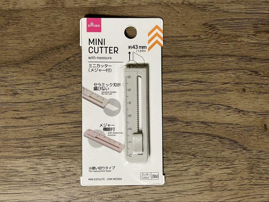 ダイソー、ミニカッター（メジャー付）