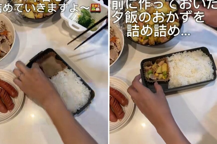 投稿動画のワンシーン