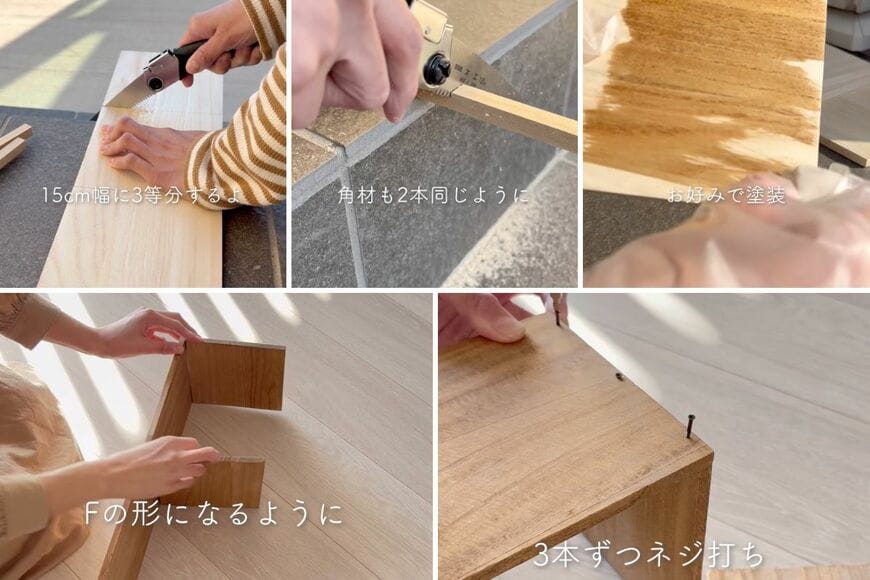 セリアの商品を使ったDIY