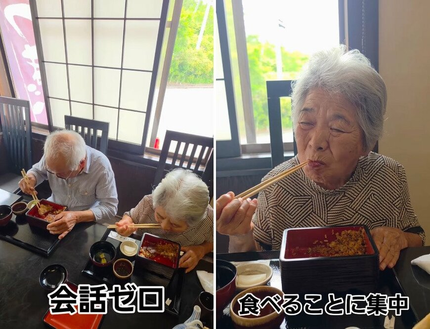 80代の夫婦