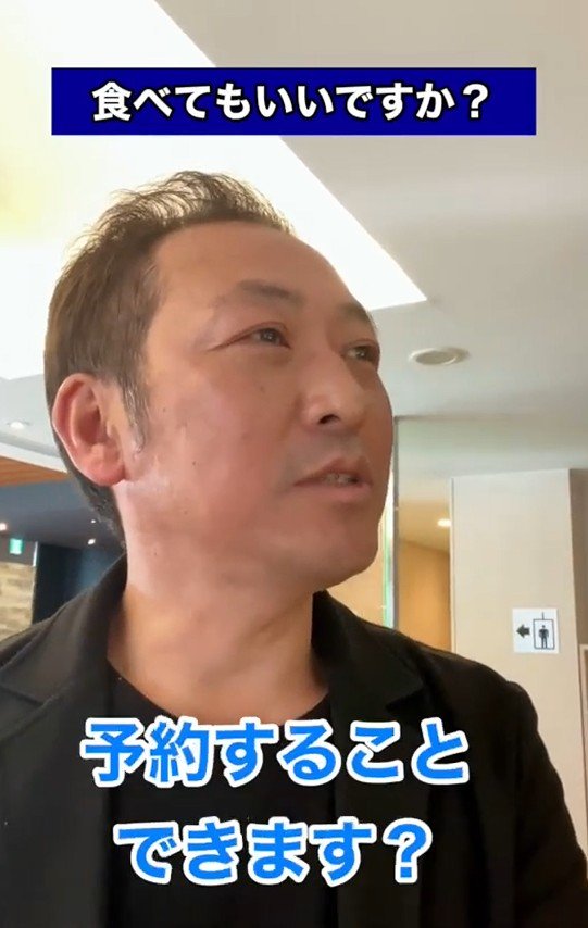 予約をしようとする男性