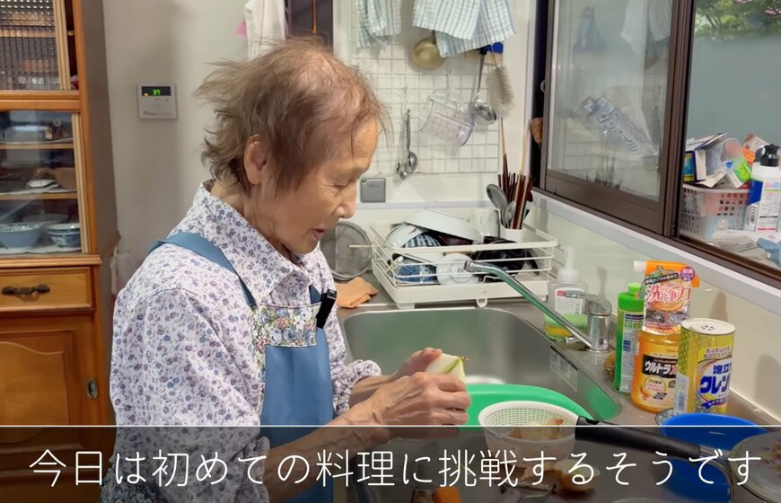 94歳のおばあちゃん
