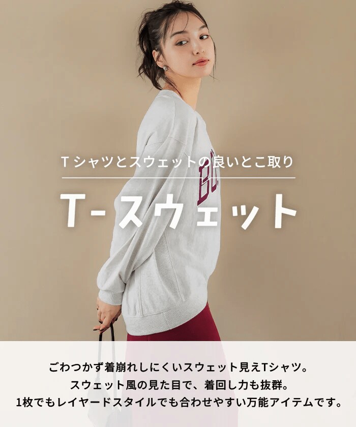 Tースウェット ワッペンビッグシルエット レディース