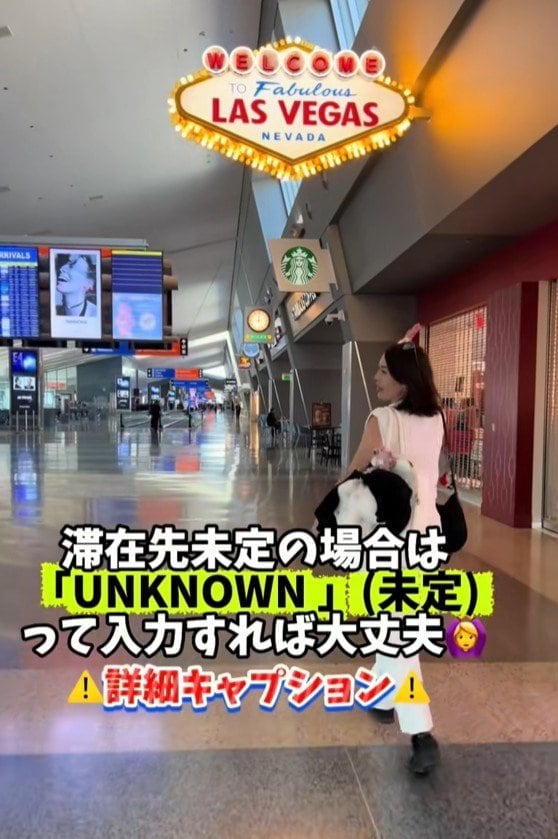 滞在先が未定でも申請は可能です！