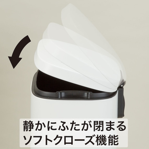 出所：ニトリ公式通販ニトリネット　ペダルペール バゲット 5L