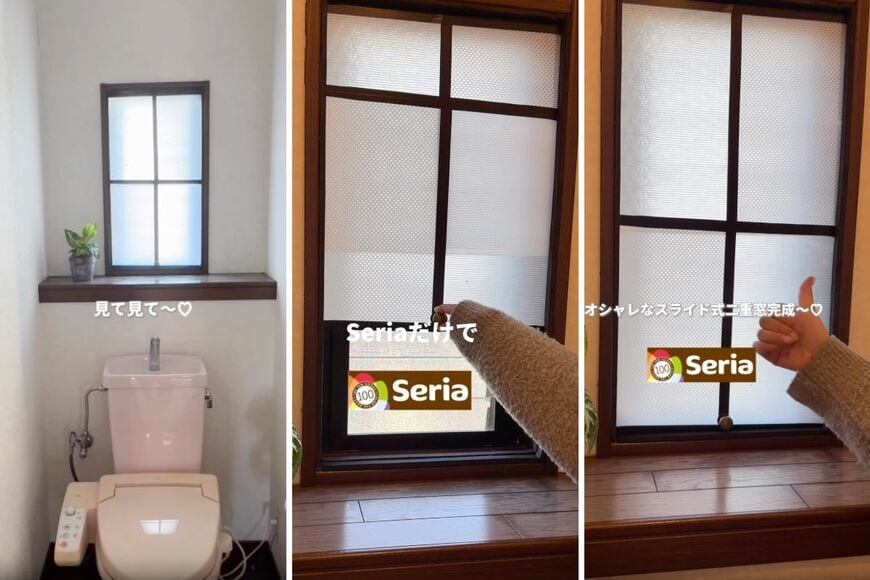 セリアの商品を使ったDIY