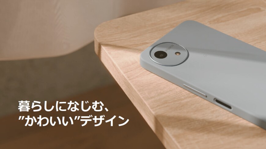 スマートフォンの画像