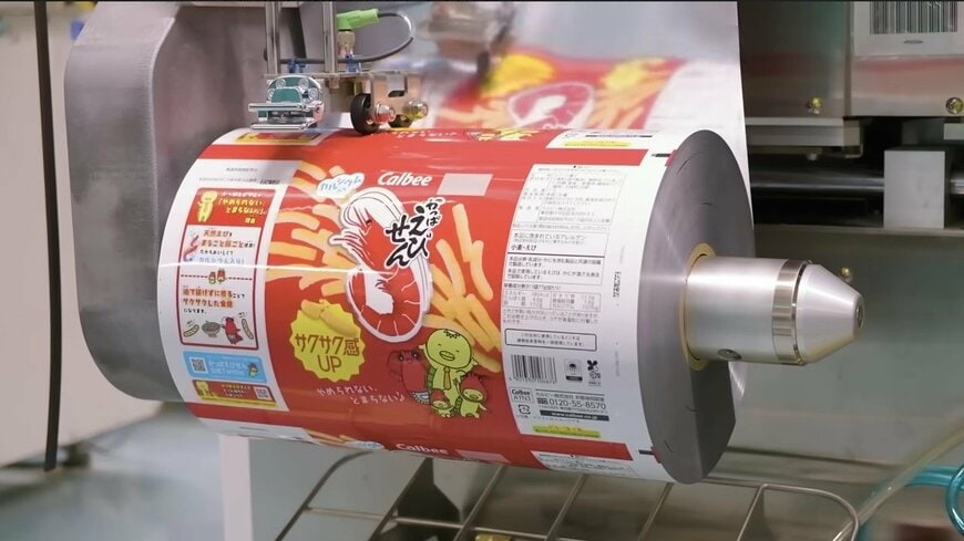 かっぱえびせんのパッケージ