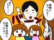 夫が突然の「今日から主夫」宣言！大忙しだった主婦は楽になれたのか？