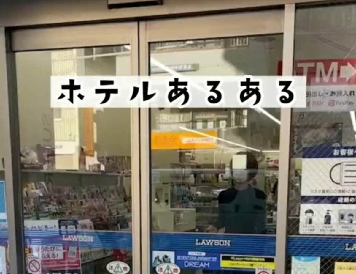 ホテル滞在の夜食あるあるで語り合おう！