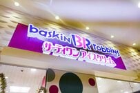 サーティワンで夫婦がそれぞれ選んだアイスを比較　「個性全開なビジュアルの違い」に8.7万いいね