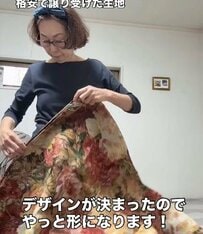 【76歳マダム】譲り受けた生地で「簡単ソーイングのジレ」を自作！ジャガードジレの上品な完成形に感動！