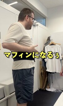 腰痛を患う外国人がコルセットをしてみたら…？可愛いリアクションにほっこり