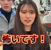 友達と一緒にイメチェンしたい女性「同じ時間でボブしよ〜」と約束→ドキドキのバッサリカットで...驚きの大変身！