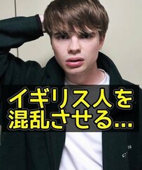 「ペットボトル」は英語ではない？イギリス人が明かす頭文字「PET」が指すものとは？知れば納得の「カタカナ語」の意外なルーツ