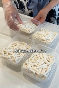 【平日5日分弁当】冷凍うどんをそのままIN！超時短で簡単に作る「冷凍うどん弁当」が話題