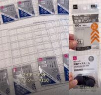 【100均DIY】使い勝手抜群！ダイソー商品だけで「移動式の分別ゴミ箱」が完成