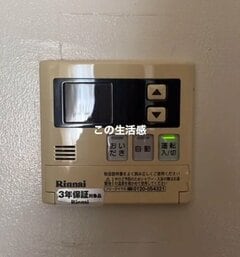 【100均DIY】セリアのアイテムで作った〈重曹アート〉→黄ばんだスイッチを隠して〈おしゃれなカフェ風〉に雰囲気ガラリ！「マネしよう」などの声