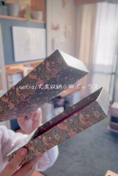 【100均DIY】出し入れ簡単！セリアのペーパーボックスで便利な「引き出し収納」を作る