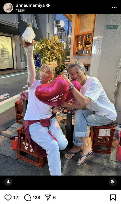 梅宮アンナのInstagram投稿