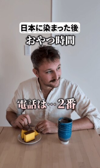 フランス人のおやつ