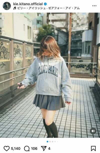 北乃きいのInstagram投稿