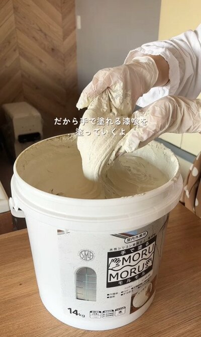 投稿動画のワンシーン