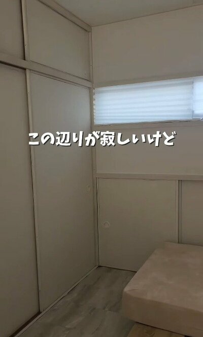 間接照明を置く前は、ふすまの前のスペースが何となく寂しい状態でした。
