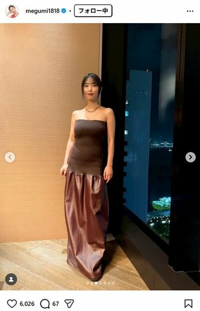 MEGUMIのInstagram投稿