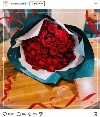 平愛梨のInstagram投稿