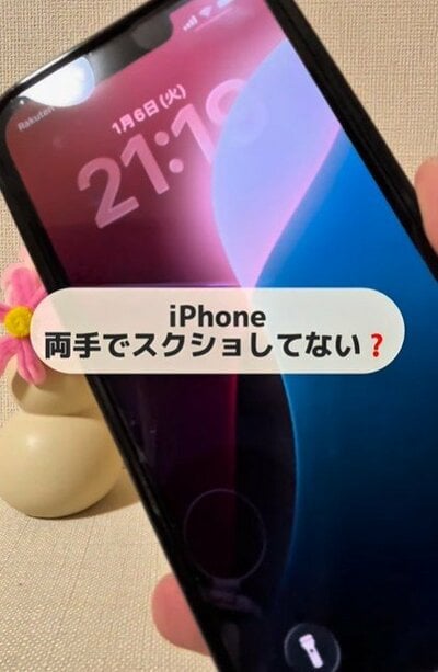 ガジェット便利機能