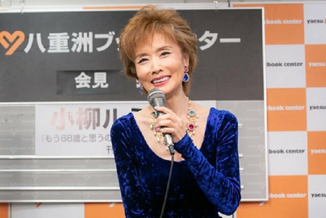 73歳・小柳ルミ子、スタイル抜群！カジュアルスタイルの衣装姿に「アニメの主人公みたい」「めっちゃカッコいい」と反響。