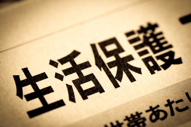 10月から「生活保護の基準」見直しへ。対象となる基準額はいくらが目安か