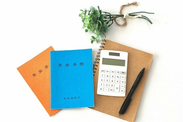 次回6月支給分から増額《厚生年金・国民年金》みんな老齢年金をいくらもらっているのか【60歳～90歳以上】早見表で確認
