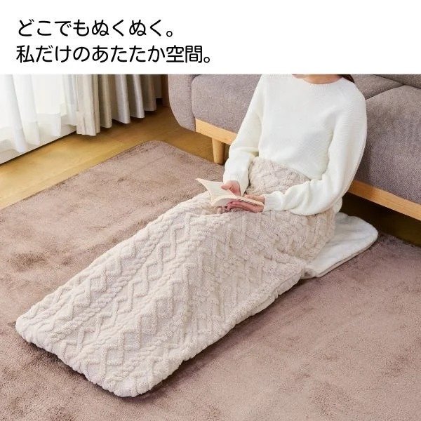 腰から足先までをすっぽり包める形状が特徴です
