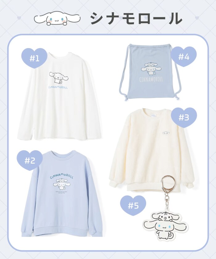 サンリオの大人気5キャラクターがそれぞれデザインされたアイテム5点入りのセット商品