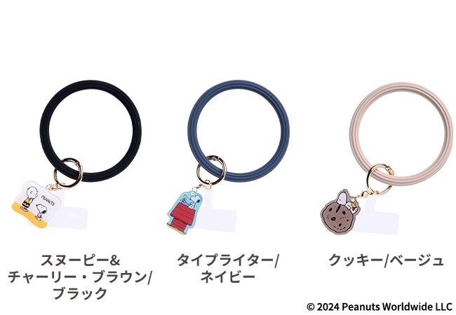 スヌーピースマホアクセサリ