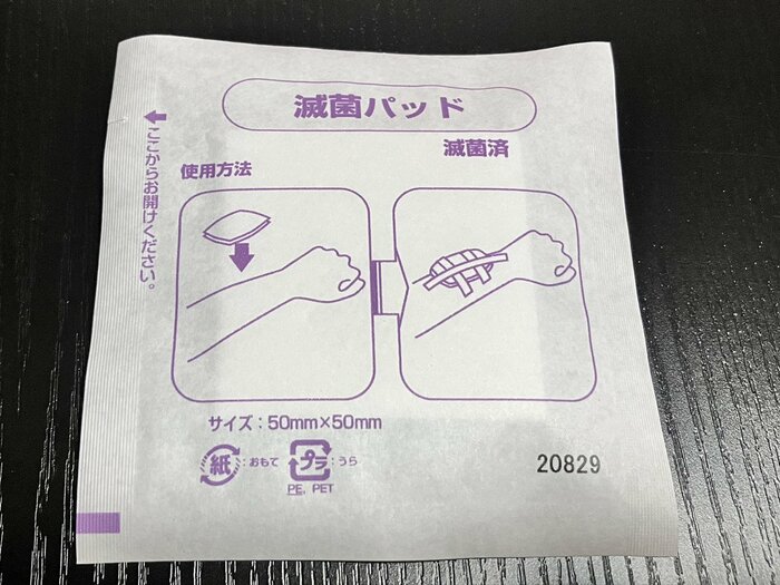 滅菌パッドを傷口に当て、包帯やテープで固定して使用します